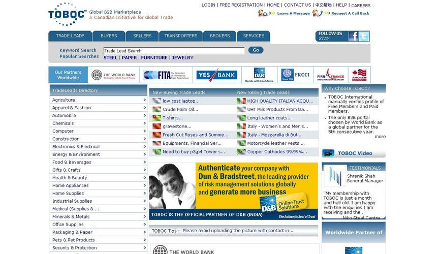 美国toboc外贸b2b网站