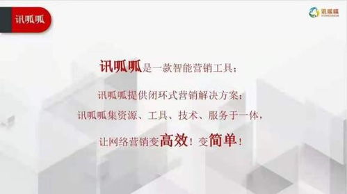 新乡机械设备行业推广哪家好 讯呱呱既保护网站权益又保障网民利